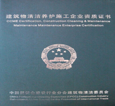 坍B(yng)o(h)ʩI(y)Y|(zh)C